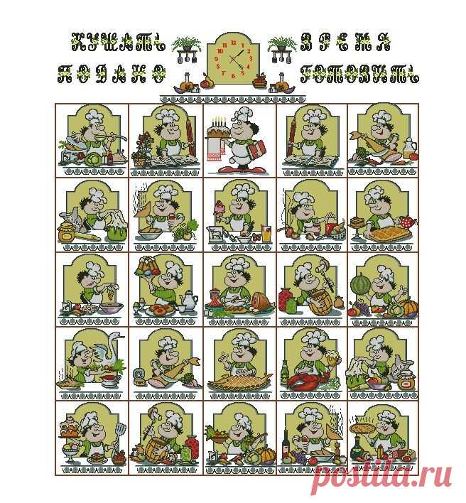 КУЛИНАРНЫЙ ТЕХНИКУМ