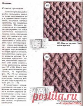 Коричневое полупальто - Все своими руками