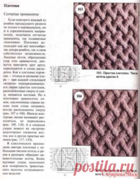 Коричневое полупальто - Все своими руками