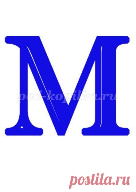 Конспект НОД по ФЭМП в подготовительной группе Путешествие по стране Математика