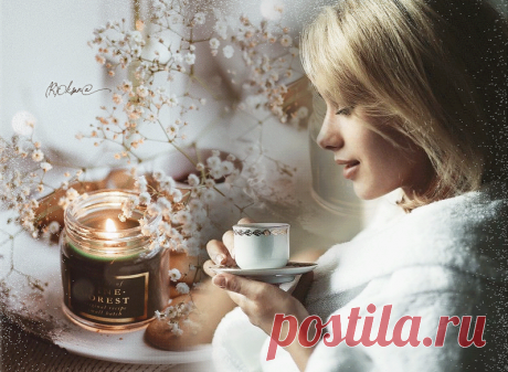 Рамочка «Наверно в жизни главное — уют..»