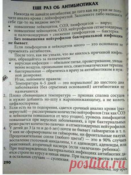 (1) Типичный Аккерман, Белгород - Днестровский,...