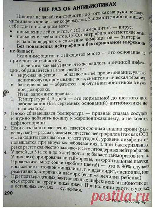 (1) Типичный Аккерман, Белгород - Днестровский,...
