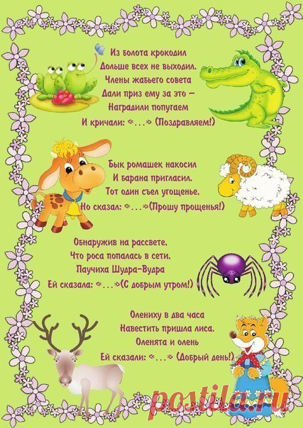 Original: http://cs7008.vk.me/v7008042/12429/Srr1Vvy-Hhg.jpg