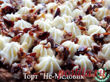 Дневник черной кошки