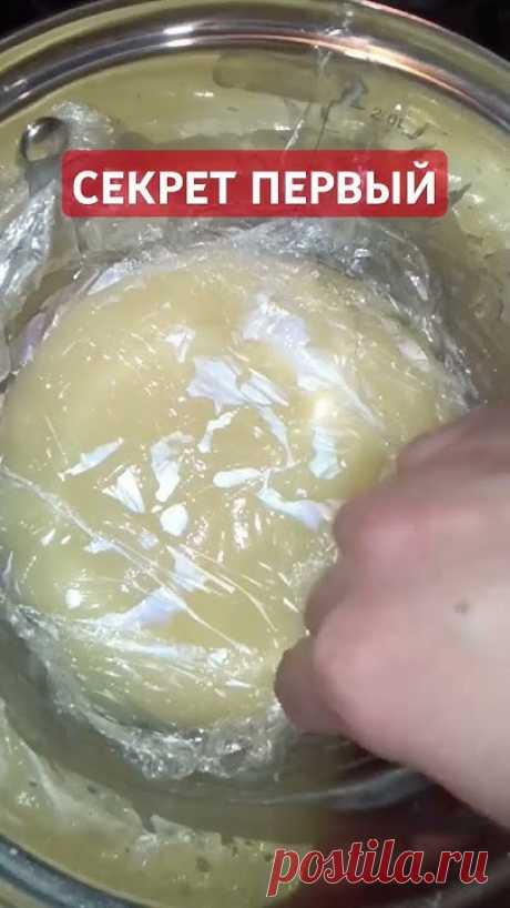 Заварной крем для торта, который получится абсолютно у каждого! Я шла к этому совершенству много раз, но все не получалось. Теперь делюсь рецептом с Вами!!! ...