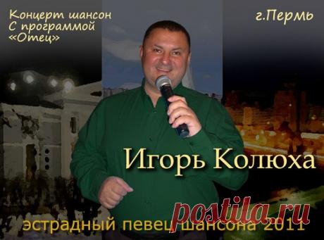 НЕ БУДЕМ МЫ РЕБЯТА ОГОРЧАТЬСЯ