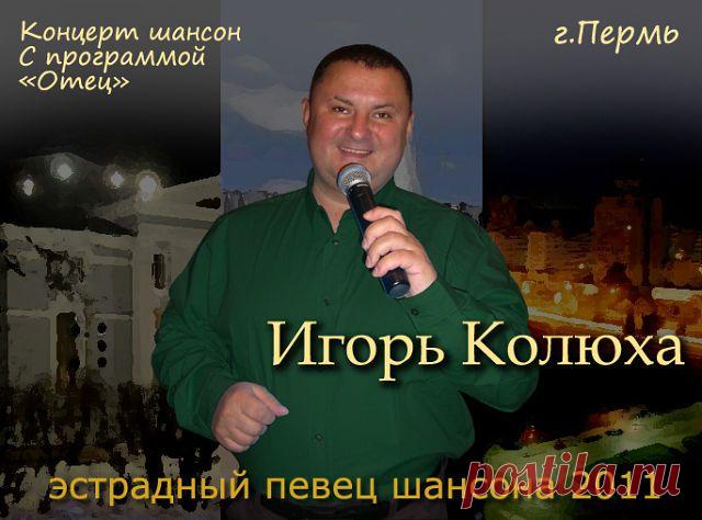 НЕ БУДЕМ МЫ РЕБЯТА ОГОРЧАТЬСЯ