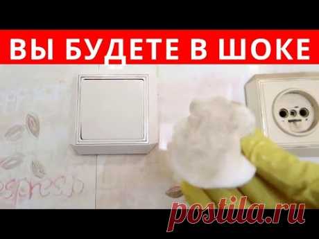 Вы будете в ШОКЕ - ПОЖЕЛТЕВШИЙ ПЛАСТИК как НОВЫЙ