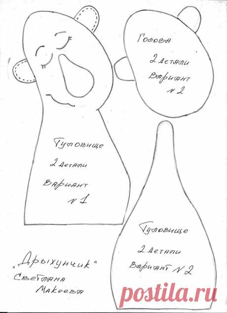 Рукоделие - мастер классы, выкройки, идеи
