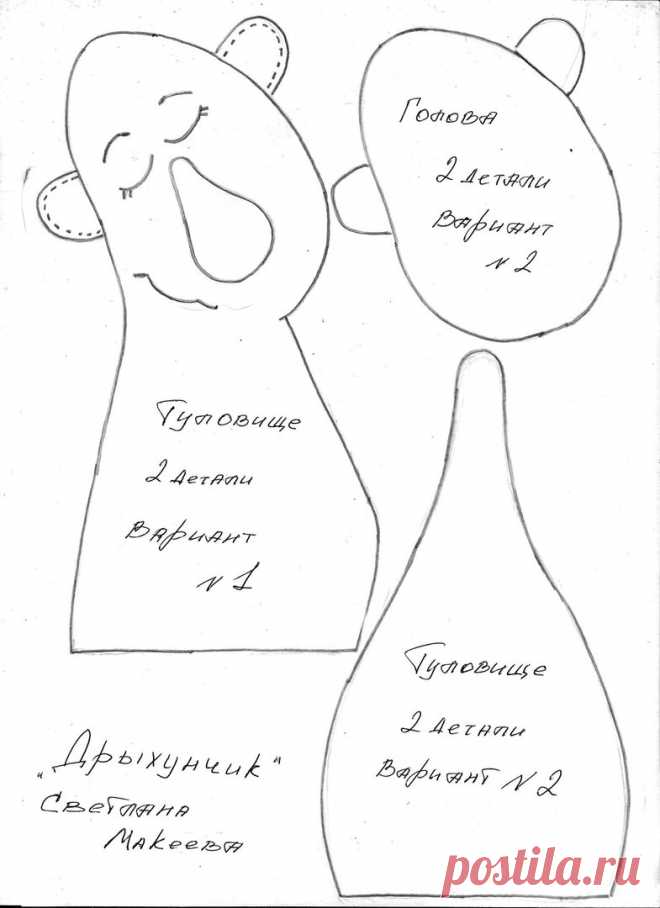 Рукоделие - мастер классы, выкройки, идеи