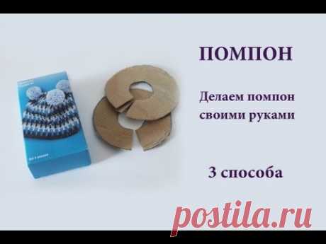 КАК СВЯЗАТЬ ШАПКУ ЧУЛОК БЕЗ ВСЯКИХ ХЛОПОТ