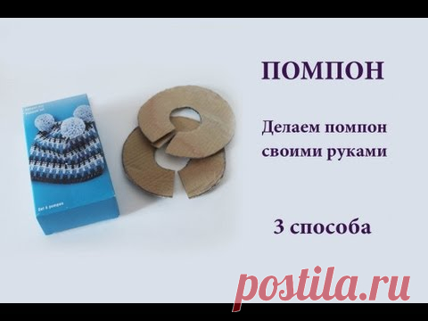 КАК СВЯЗАТЬ ШАПКУ ЧУЛОК БЕЗ ВСЯКИХ ХЛОПОТ
