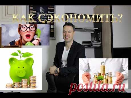 Как сэкономить при заказе кухни. Советы профи