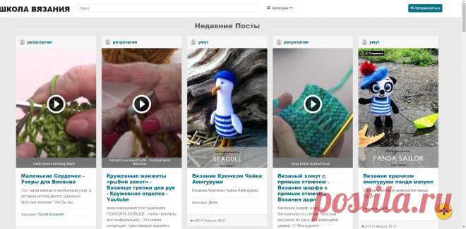 Недавние Посты