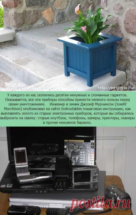 Самоделкино