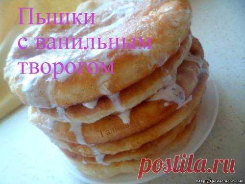 Пышки с ванильным творогом - Готовим сами