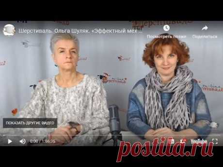 Шерстиваль. Ольга Шуляк. «Эффектный мех — это ловкость рук и никакого мошенничества»