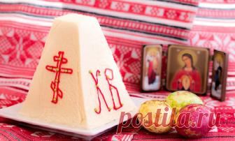 Творожная пасха: рецепты с фото как приготовить Творожная пасха всегда должна находиться на пасхальном столе, наши рецепты с фото. расскажут, как приготовить ту или иную пасху самостоятельно.