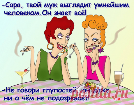 На остановке мужик оказался рядом с бомжом. Долго присматривался к нему...