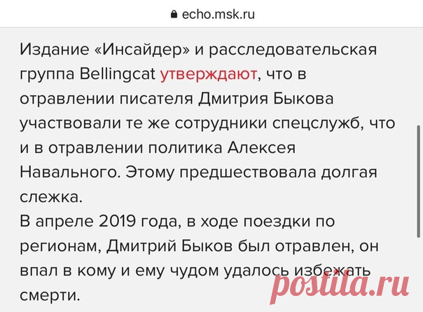 - Пуля? Яд?
- Что за расточительность, Шафранек? Камень на шею - и в воду!

Владимир Владимирович, почему ликвидацией уродцев занимаются какие-то дилетанты, продолжающие мазать всех неработающим 