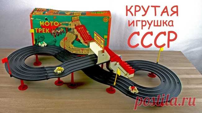 Тест - Если ваше детство прошло в СССР, то вы без труда сможете вспомнить игрушки тех времен/Ваше детство прошло в СССР, но некоторые игрушки того времени вы подзабыли.

Вы правильно ответили на 70% вопросов