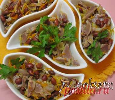 Салат из куриных желудочков с фасолью фото рецепт приготовления