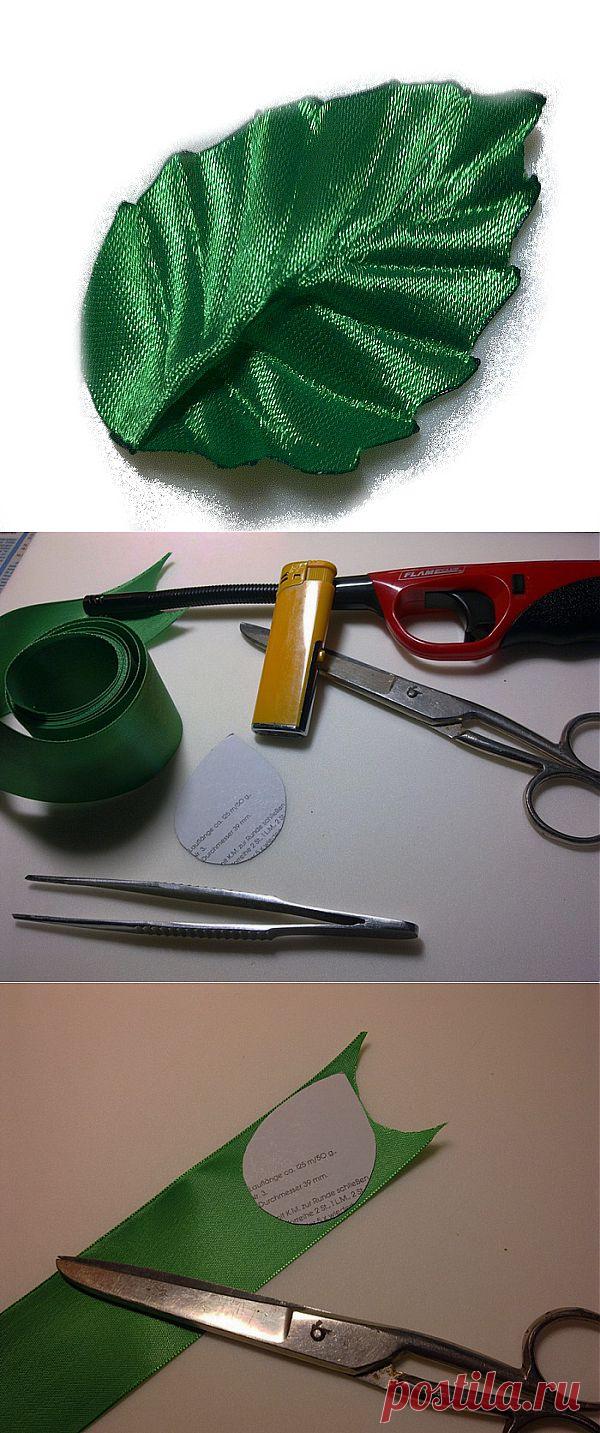 Мастер-класс листика из ленты.