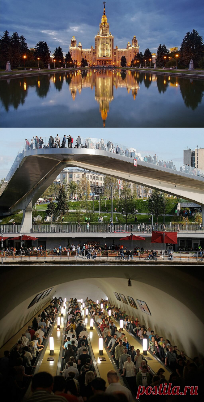 История, как я переехал в Москву, имея в кармане 30 тысяч рублей | Неутомимый странник | Яндекс Дзен