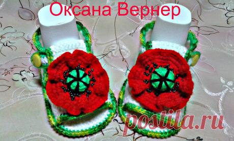 ПИНЕТКИ-САНДАЛИКИ ДЛЯ ДЕВОЧКИ.