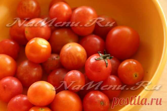 Помидоры черри консервированные: рецепт