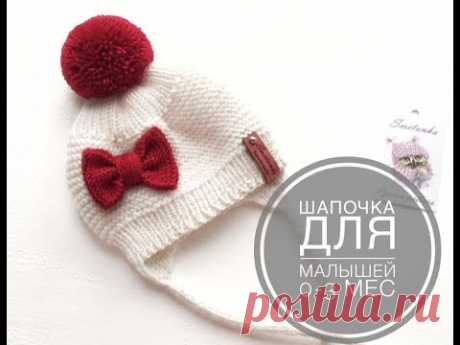 Шапка детская с расчетами на весну спицами
