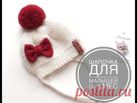 Шапка детская с расчетами на весну спицами