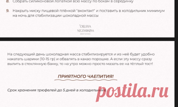 Скриншот-22-06-2025 19:32:11.jpg