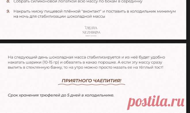 Скриншот-22-06-2025 19:32:11.jpg