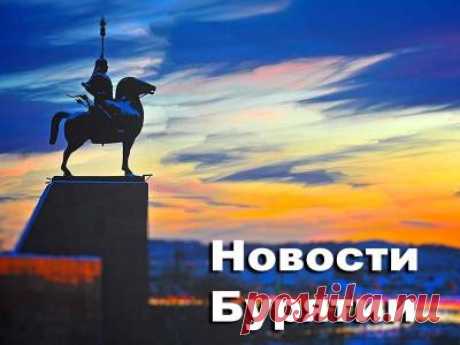 Новости Бурятии. Детсады:опрос Закрыла землячку в погребе. Бестфонд. Семь новых улиц. Соляник сам в шоке - 11 Апреля 2016 - Russia-Asia-Siberia