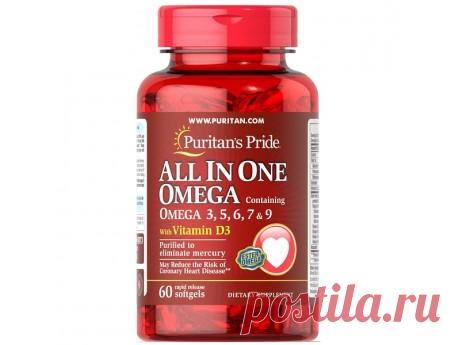 Омега 3, 5, 6, 7, 9 с Витамином D3 (60 капсул) - Sporthavka Комплекс жирных кислот AllinOneOmega 3, 5, 6, 7, 9 &amp; D3 – это уникальная добавка, которая является источником высококачественных жирных кислот Омега-3, играющих колоссальную роль в предотвращении сердечно-сосудистых болезней и сохранении крепкого здоровья.