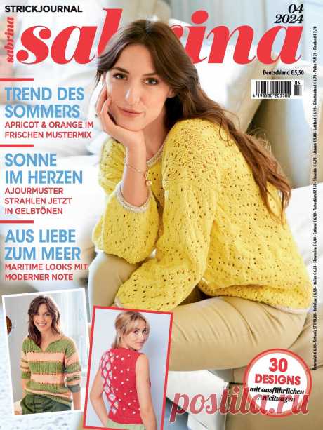 Sab rina №4 2024