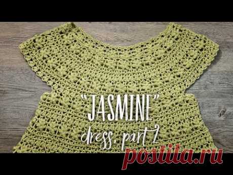 ПЛАТЬЕ КРЮЧКОМ &quot;JASMINE&quot; / МАСТЕР-КЛАСС, 2 часть / HOW TO CROCHET BEAUTIFUL DRESS