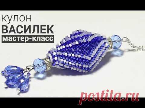 Бисероплетение для на начинающих, схемы по бисероплетению - блог Натальи Кузьмы: Объемна бусина "Василек"