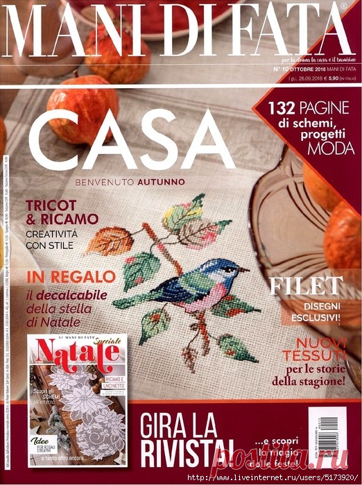 Mani di Fata №10 2018.