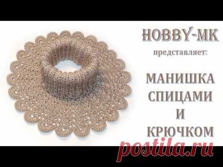 Манишка крючком и спицами для Виолетты