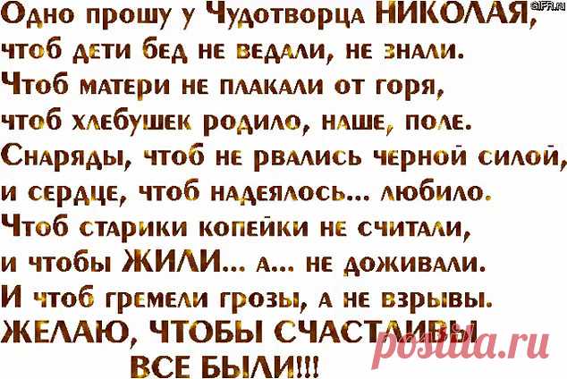 1 непрочитанный чат