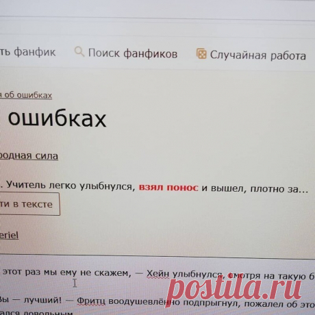 Русский как неродной: 25+ примеров, которые способны довести