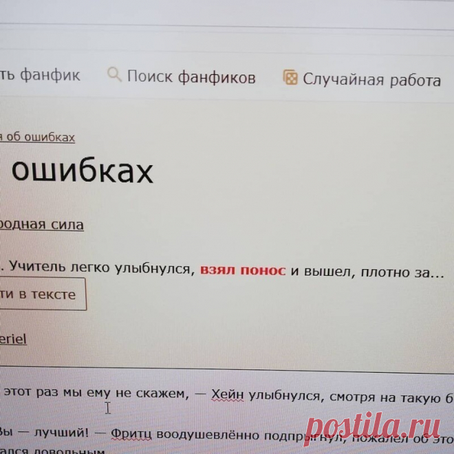 Русский как неродной: 25+ примеров, которые способны довести