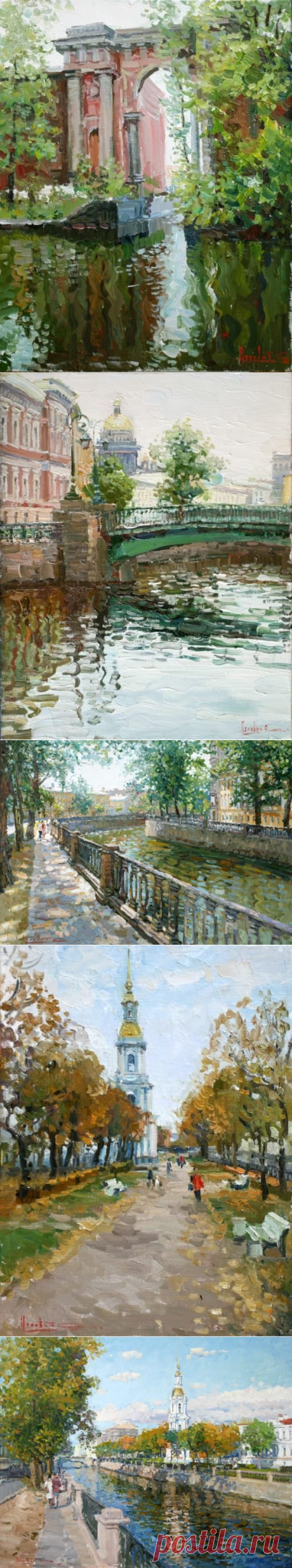 Художник Сергей Ляхович. Пейзажи