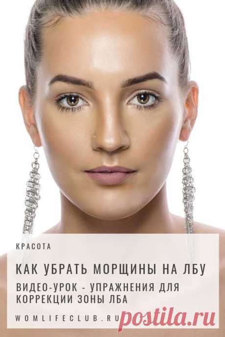 Фейсбилдинг для лица упражнения