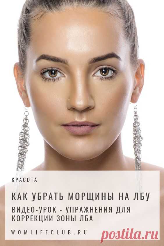 Фейсбилдинг для лица упражнения
