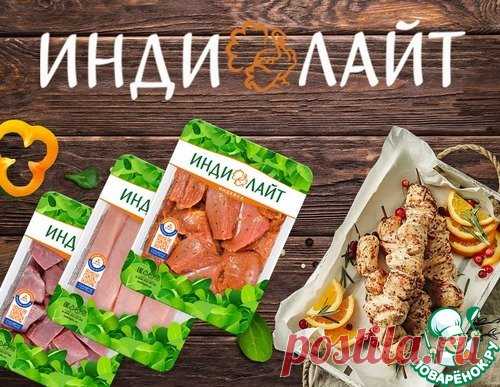 Кавказский соус – кулинарный рецепт
