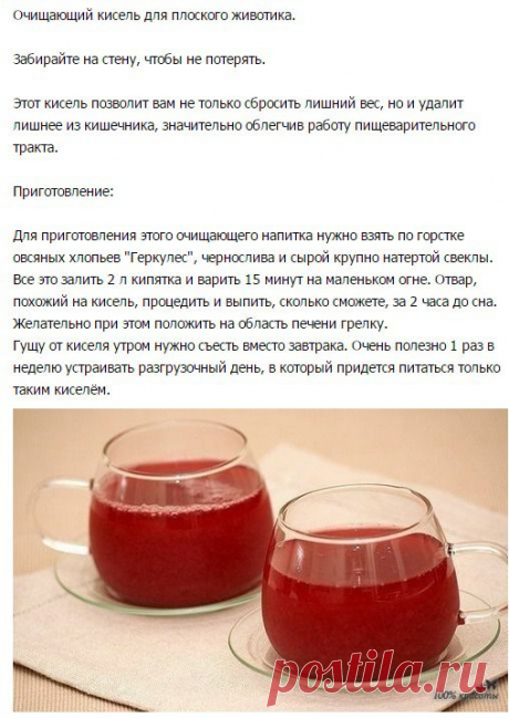 Фото / Здоровье / здоровье / Pinme.ru / Tana
